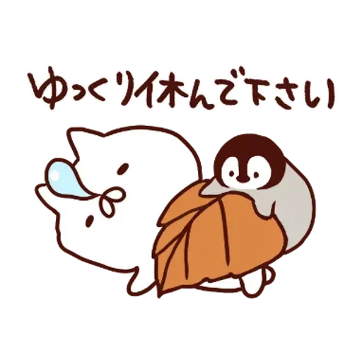 nekopen - Sticker 26