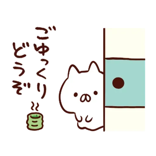 nekopen - Sticker 12