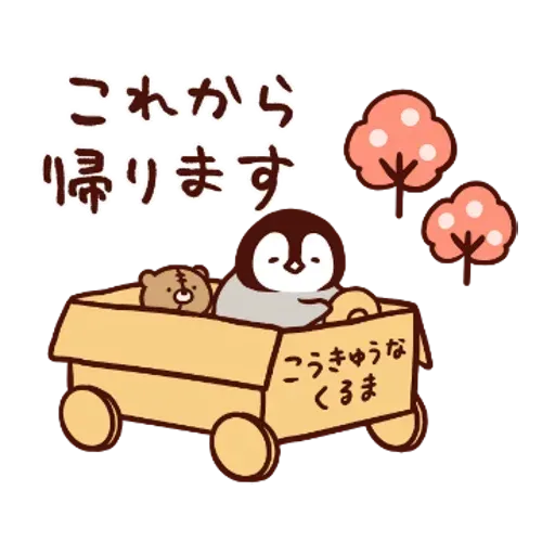 nekopen - Sticker 25