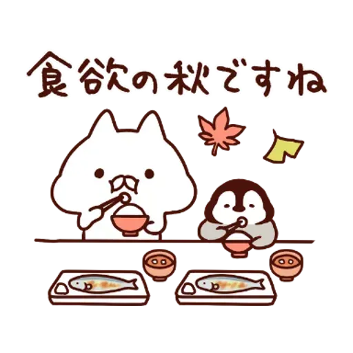 nekopen - Sticker 30