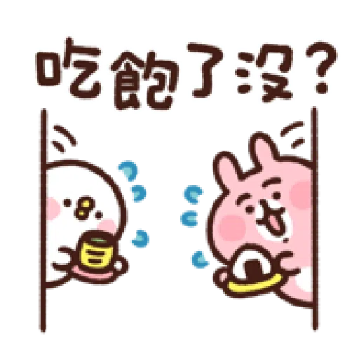 Kanahei 5 - Sticker 28