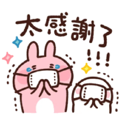 Kanahei 5 - Sticker 10