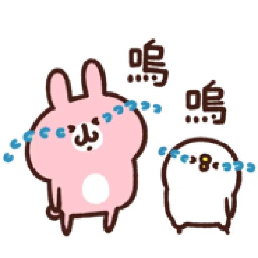 Kanahei 5 - Sticker 11