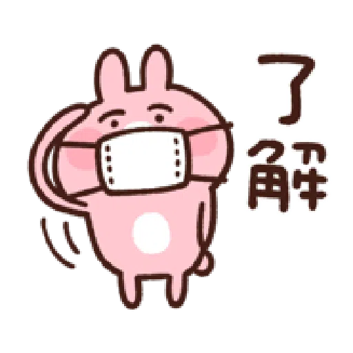 Kanahei 5 - Sticker 21