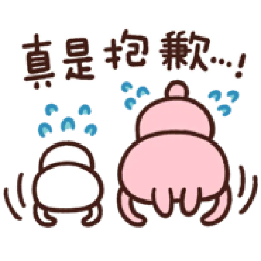 Kanahei 5 - Sticker 12