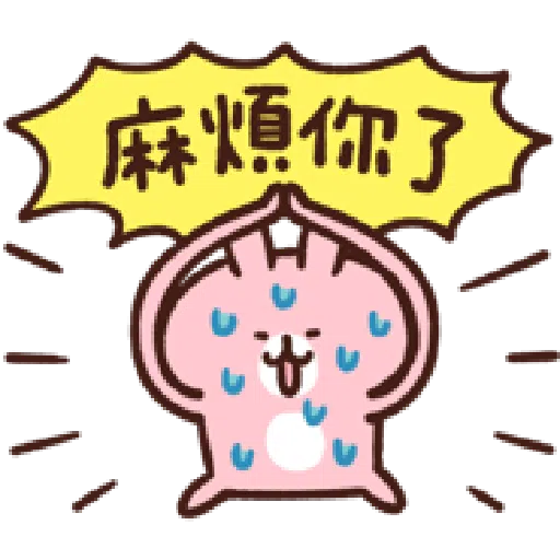 Kanahei 5 - Sticker 15