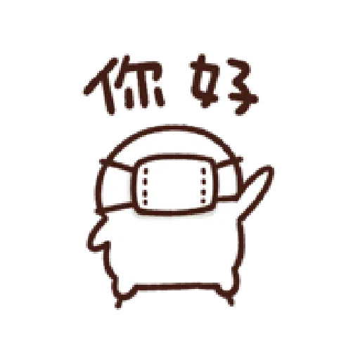 Kanahei 5 - Sticker