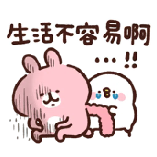 Kanahei 5 - Sticker 14
