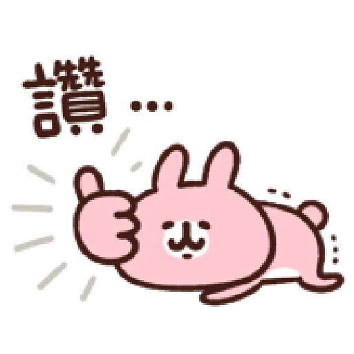 Kanahei 5 - Sticker 26