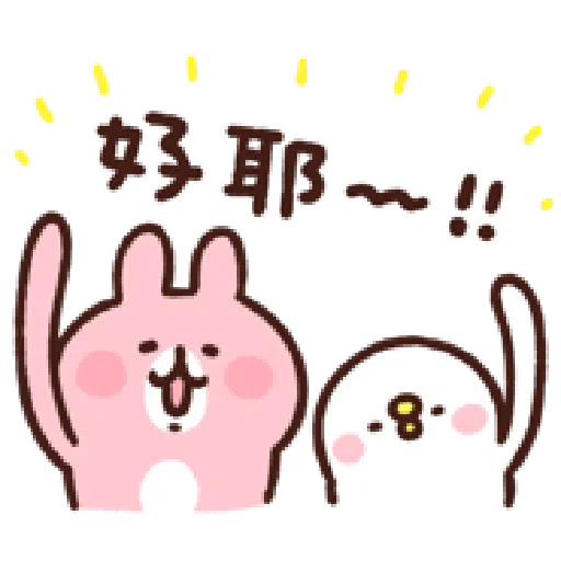 Kanahei 5 - Sticker 22
