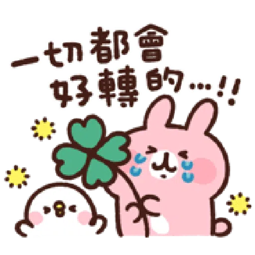 Kanahei 5 - Sticker