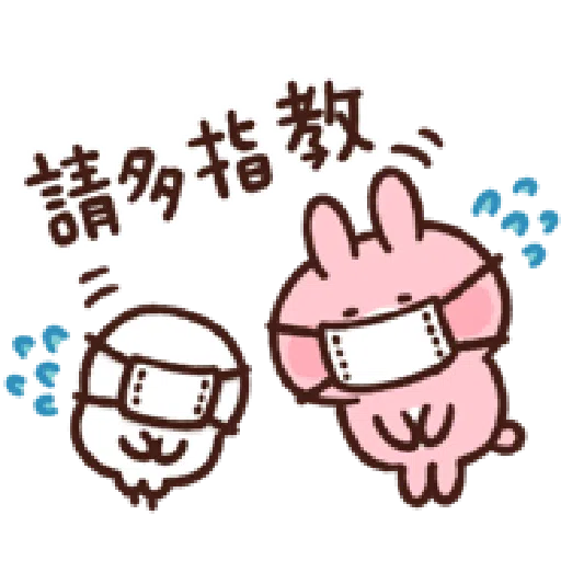 Kanahei 5 - Sticker 16