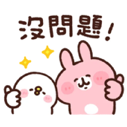 Kanahei 5 - Sticker 20