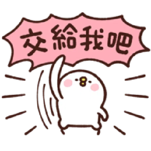 Kanahei 5 - Sticker 23