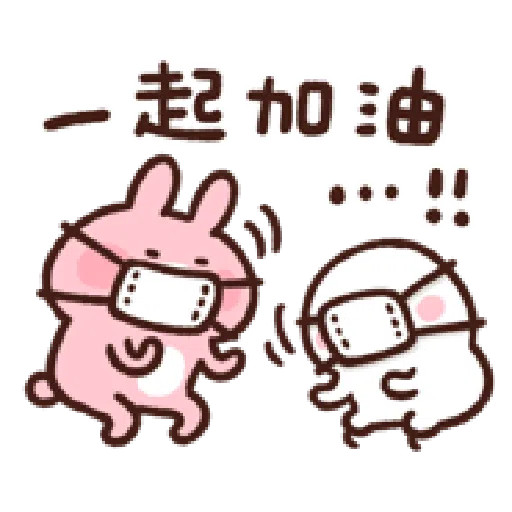 Kanahei 5 - Sticker