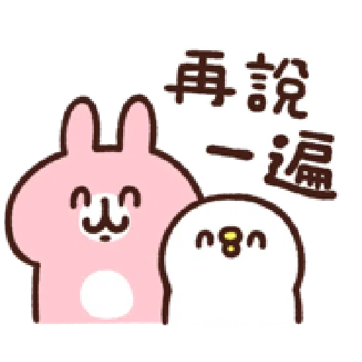Kanahei 5 - Sticker 27