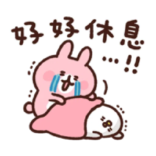 Kanahei 5 - Sticker 9