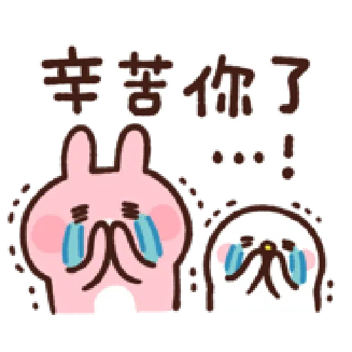 Kanahei 5 - Sticker 13
