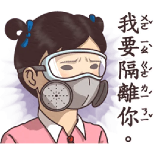 小學課本的逆襲5 - 激動真心話 - Sticker 30