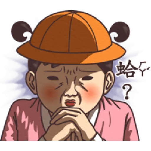 小學課本的逆襲5 - 激動真心話 - Sticker 17
