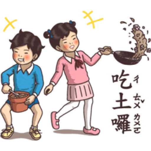 小學課本的逆襲5 - 激動真心話 - Sticker 13