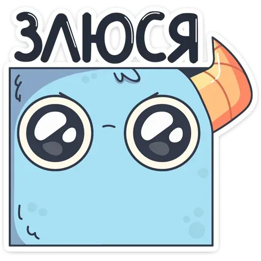 Monstrik - Sticker 10