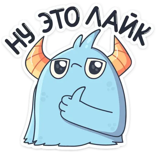 Monstrik - Sticker 14