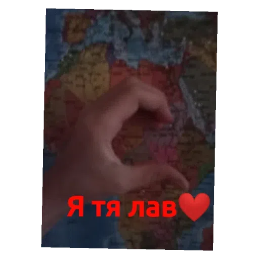Милашки - Sticker 9