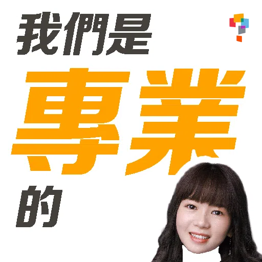 學而思-Miss Yolanda - Sticker 10