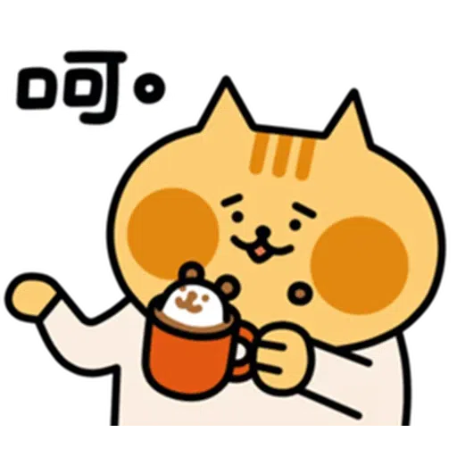 喵2 - Sticker 25