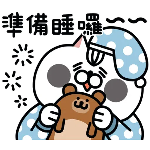 喵2 - Sticker 21