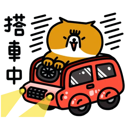 喵2 - Sticker 16