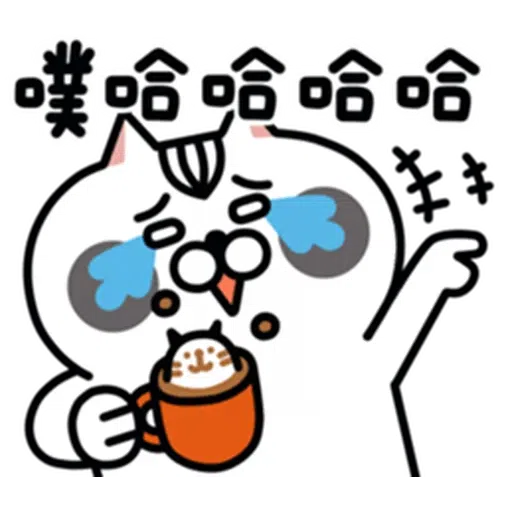 喵2 - Sticker 24