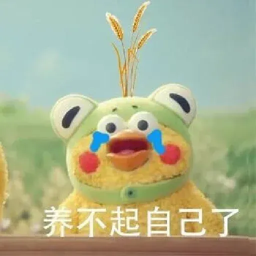 鸚鵡表情包 - Sticker 28