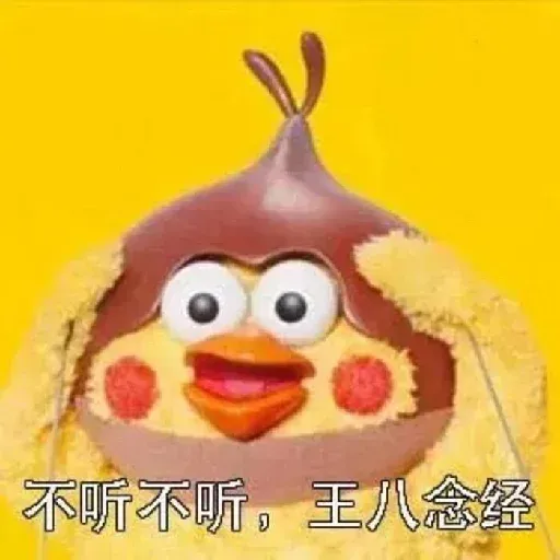 鸚鵡表情包 - Sticker 21