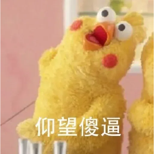 鸚鵡表情包 - Sticker 17