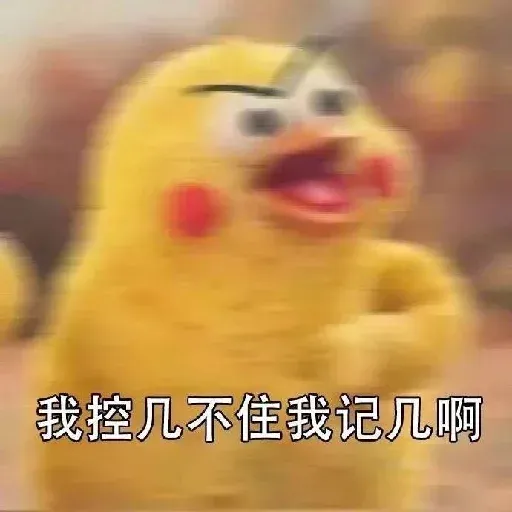 鸚鵡表情包 - Sticker 23