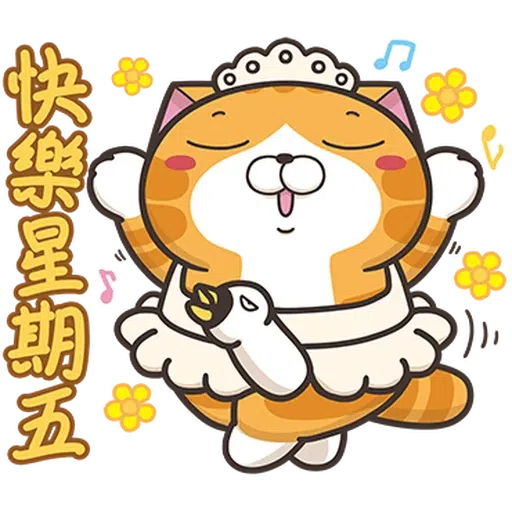 我 - Sticker 19