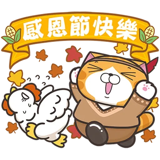 我 - Sticker 9