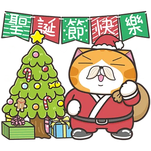 我 - Sticker 11