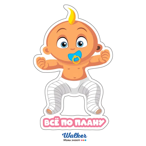 Walker - braces - Sticker 9
