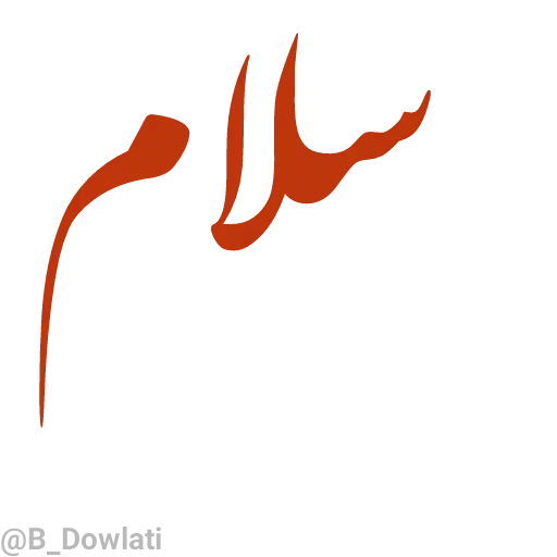 Ffff - Sticker 22
