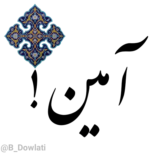 Ffff - Sticker 12