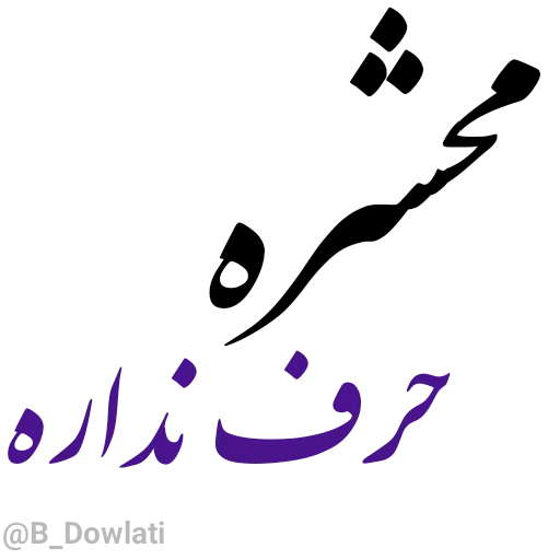 Ffff - Sticker 14