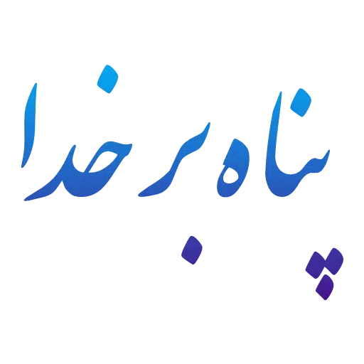 Ffff - Sticker 9