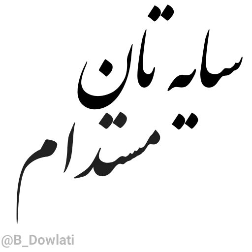 Ffff - Sticker 11