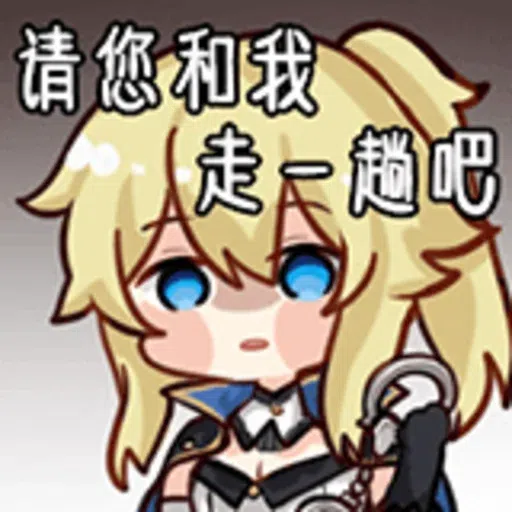 GI pack 1 - Sticker 30