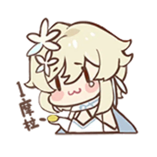 GI pack 1 - Sticker 23
