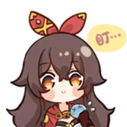 GI pack 1 - Sticker 14