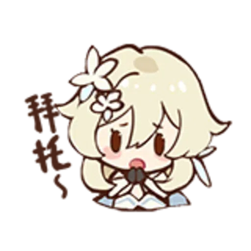 GI pack 1 - Sticker 25